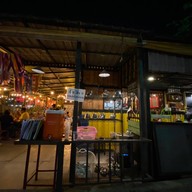 โกปิชา แสนแสบ