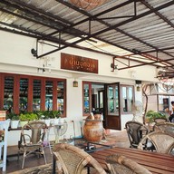 บรรยากาศ บ้านอู่ทองริมแม่น้ำเจ้าพระยา