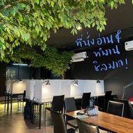 ฐานทัพลับ Co-Working&Cafe
