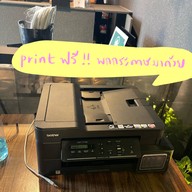 ฐานทัพลับ Co-Working&Cafe