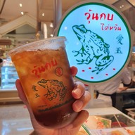 วุ้นกบไต้หวัน Central World