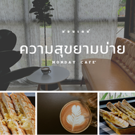 Mon.day Cafe’ เชียงใหม่