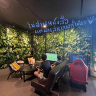 ฐานทัพลับ Co-Working&Cafe