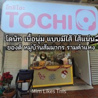 TOCHIO DONUT
