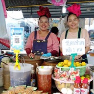 ร้านส้มตำปลาเป้า(น้องแคทโต้รุ่ง)