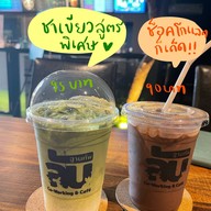 เมนูของร้าน ฐานทัพลับ Co-Working&Cafe