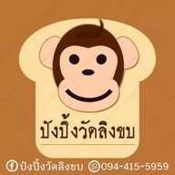 ฟินชาไข่มุก&กาแฟสด