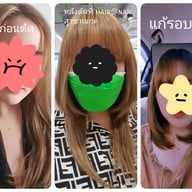 HAIR@NAIL เมกา บางนา