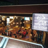 คนละชั้น 1