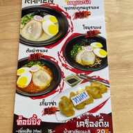 ร้านก๋วยเตี๋ยวลูกชิ้นปลากรายเจ๊ต้อย เมืองเพชรบูรณ์