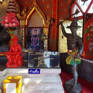 พระบรมราชานุสาวรีย์สมเด็จพระเจ้าตากสินมหาราช