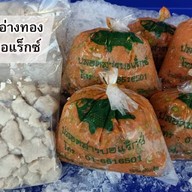 เด่นภูมิพาณิชย์ ทอดมันปลากราย เอราวัณ เอราวัณ