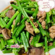 จานด่วนรสเด็ด