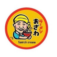 Ozawa Ramen (สาขา ปตท.ท่ารั้ว) สาขา ปตท. ท่ารั้ว