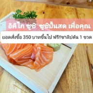 Ikigai Sushi (อิคิไก ซูชิ)