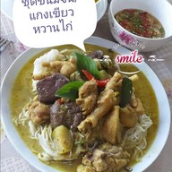 จานด่วนรสเด็ด