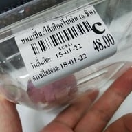 ปั้น คำ หอม เซ็นทรัล ศาลายา