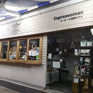 หน้าร้าน Espressoman Coffee Stand