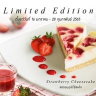 AMOR ฟิวเจอร์พาร์ค และสเปลล์