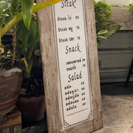 Hook steak เซเว่น ซอยยูค่อน