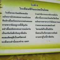 พระบรมราชานุสาวรีย์สมเด็จพระเจ้าตากสินมหาราช