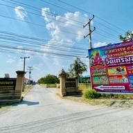 วัดเถรพลาย