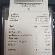 Iraqi Restaurant by Abdolah kashi นานา สุขุมวิท3/1 nana