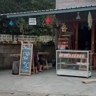 กาแฟสด ต้นเปา