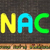 Snack Bar (ของอร่อยกินง่าย)