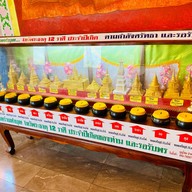 วัดเถรพลาย