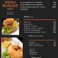 Burger107 แจ้งวัฒนะ32