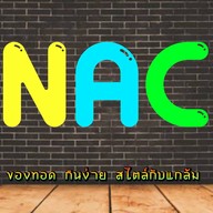 Snack Bar (ของอร่อยกินง่าย)