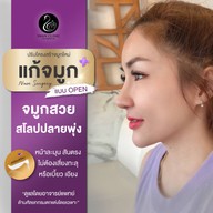 เมนูของร้าน Swan clinic สวอนคลินิกเวชกรรม ขอนแก่น
