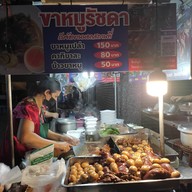 บรรยากาศ ขาหมูรัชดา แยกสุทธิสาร รอบกลางวัน