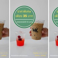WK Brewing. โดย