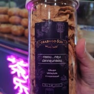 ซาลาเปาโกอ้วน เซ็นทรัลเวสต์เกต