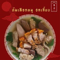 โกแมน ต้มเลือดหมู บุรีรัมย์