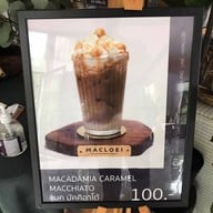 แมคเลย แมคเลย แมคคาเดเมีย