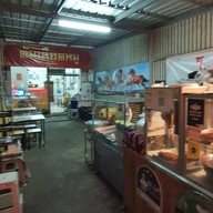 โกแมน ต้มเลือดหมู บุรีรัมย์