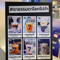 Brew Bar Siam Square One