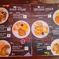 สเต็กลุงหยิก เชียงใหม่