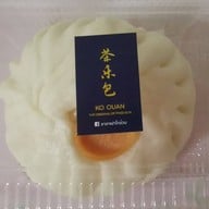 ซาลาเปาโกอ้วน เซ็นทรัลเวสต์เกต