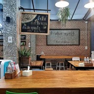 ร้านข้าวต้มอารมณ์ดี