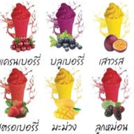 เจ๊ระลูกหม่อนปั่น #น้ำผลไม้สดปั่นคุณภาพรสชาติไม่เหมือนใคร🍓🥝🥑 หน้าโลตัสสุขุมวิท50