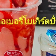 ดีจังcoffee