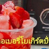 ดีจังcoffee