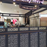 ซาลาเปาโกอ้วน เซ็นทรัลเวสต์เกต