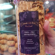 ซาลาเปาโกอ้วน เซ็นทรัลเวสต์เกต