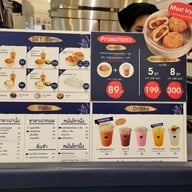 เมนู ซาลาเปาโกอ้วน เซ็นทรัลเวสต์เกต