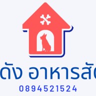 โกดังอาหารสัตว์ ด่านสำโรง
